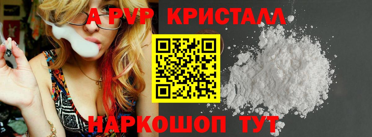Alfa_PVP СК КРИС  А ПВП  Alpha PVP мука  Междуреченск  даркнет сайт  А ПВП СК  Вход с VPN 