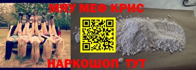 ГАЛЛЮЦИНОГЕННЫЕ ГРИБЫ Гусь-Хрустальный