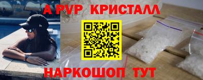 ГАЛЛЮЦИНОГЕННЫЕ ГРИБЫ Гусь-Хрустальный