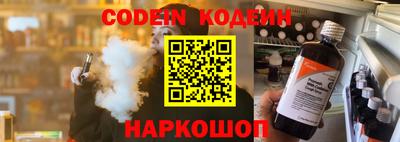 ГАЛЛЮЦИНОГЕННЫЕ ГРИБЫ Гусь-Хрустальный