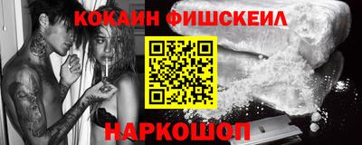ALPHA PVP Гусев