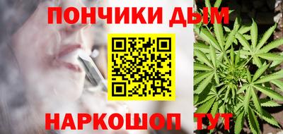 ALPHA PVP Гусев