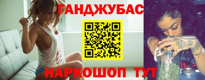 ГАЛЛЮЦИНОГЕННЫЕ ГРИБЫ Гусь-Хрустальный