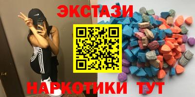 ГАЛЛЮЦИНОГЕННЫЕ ГРИБЫ Гусь-Хрустальный
