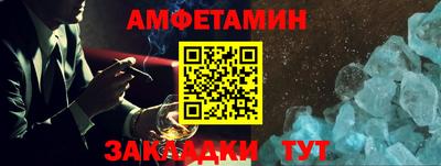 ALPHA PVP Гусев