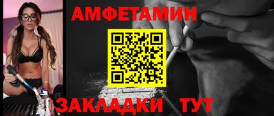 ALPHA PVP Гусев