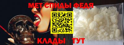 ALPHA PVP Гусев