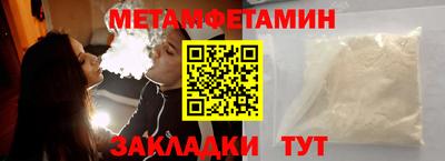 ПСИЛОЦИБИНОВЫЕ ГРИБЫ Гусиноозёрск