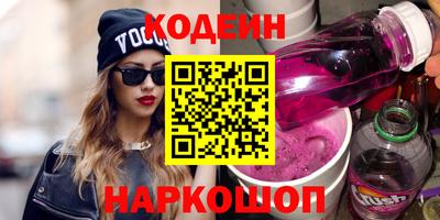 ПСИЛОЦИБИНОВЫЕ ГРИБЫ Гусиноозёрск