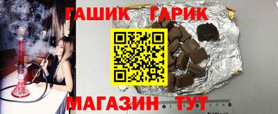 ALPHA PVP Гусев