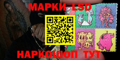 ГАЛЛЮЦИНОГЕННЫЕ ГРИБЫ Гусь-Хрустальный