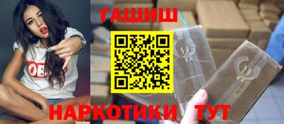 ПСИЛОЦИБИНОВЫЕ ГРИБЫ Гусиноозёрск