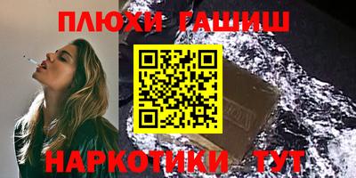 ALPHA PVP Гусев