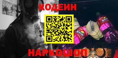 ГАЛЛЮЦИНОГЕННЫЕ ГРИБЫ Гусь-Хрустальный