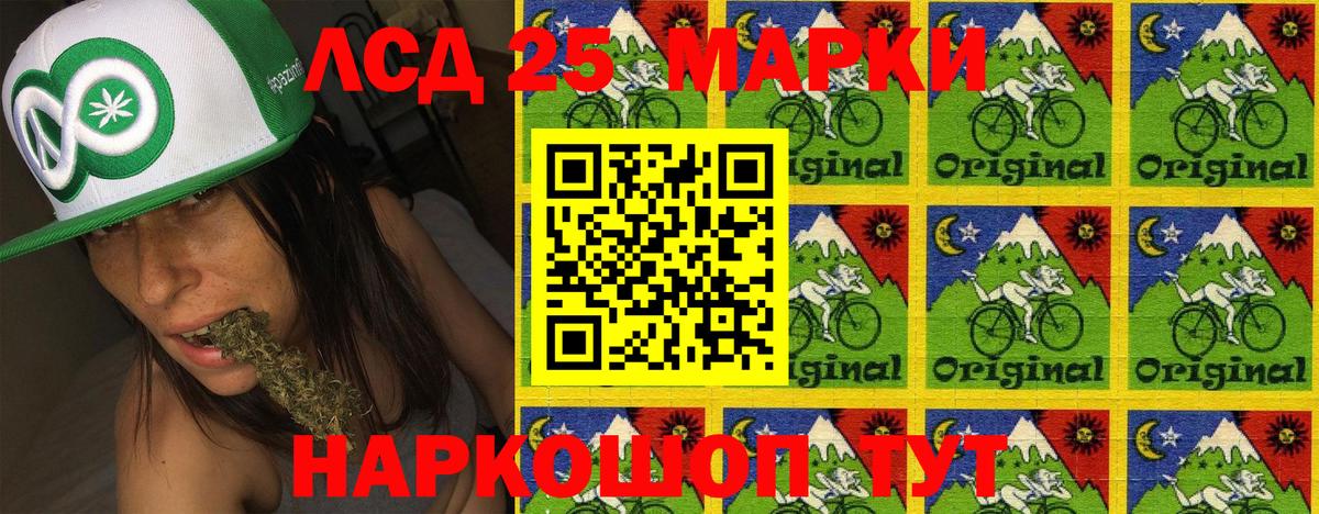 Междуреченск  Марки 25I-NBOMe  Вход с VPN  Марки NBOMe 1500мкг  Марки NBOMe 1500мкг 